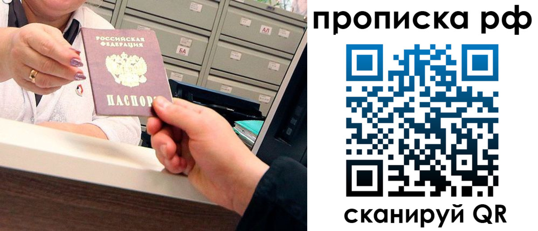 временная регистрация госуслуги в Куйбышеве