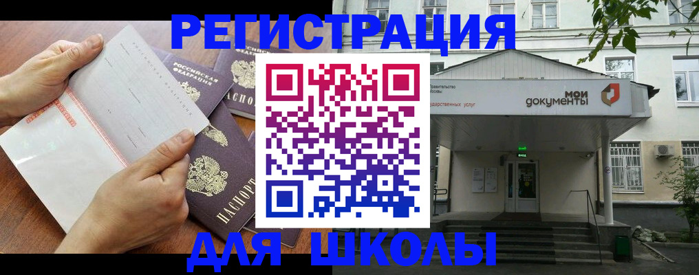найти адрес прописки в Куйбышеве